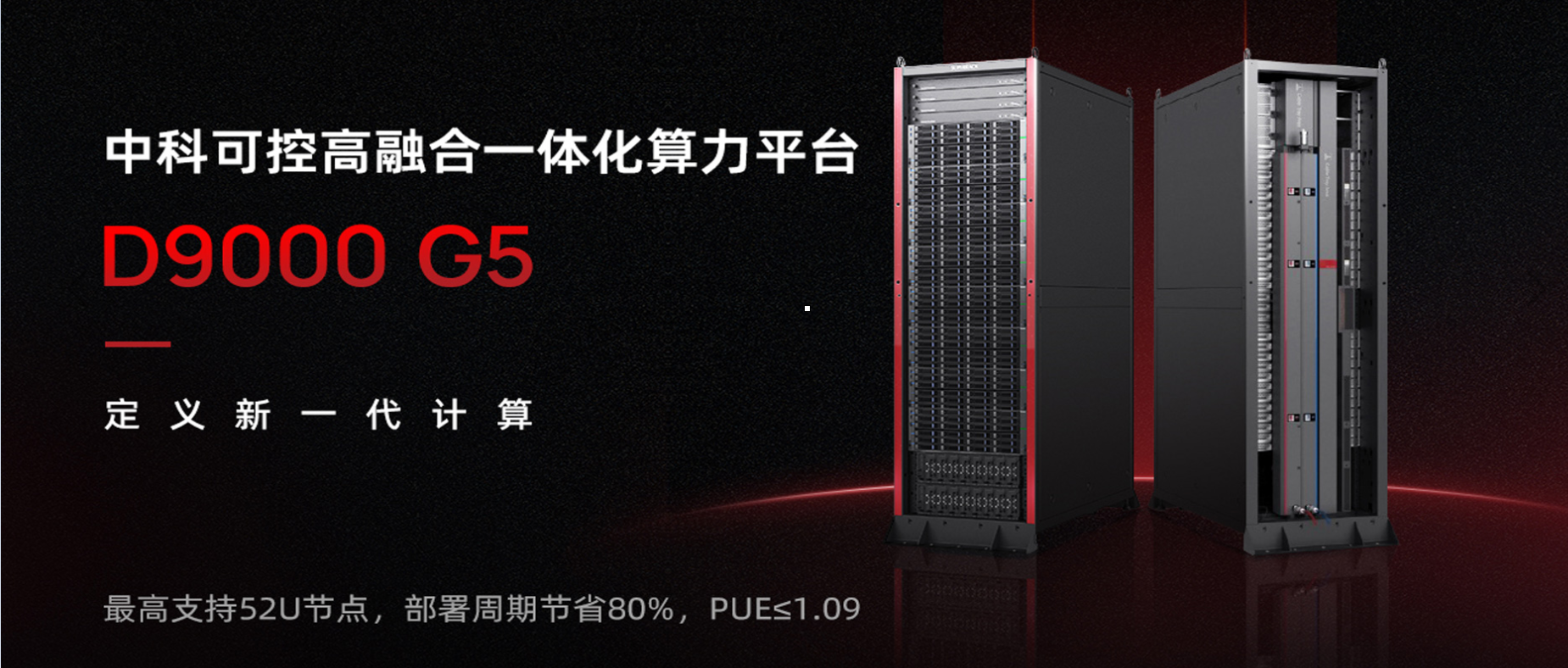 Dell PowerStore 500T 产品页:企业存储外观概念原创示意,非该型号实拍
